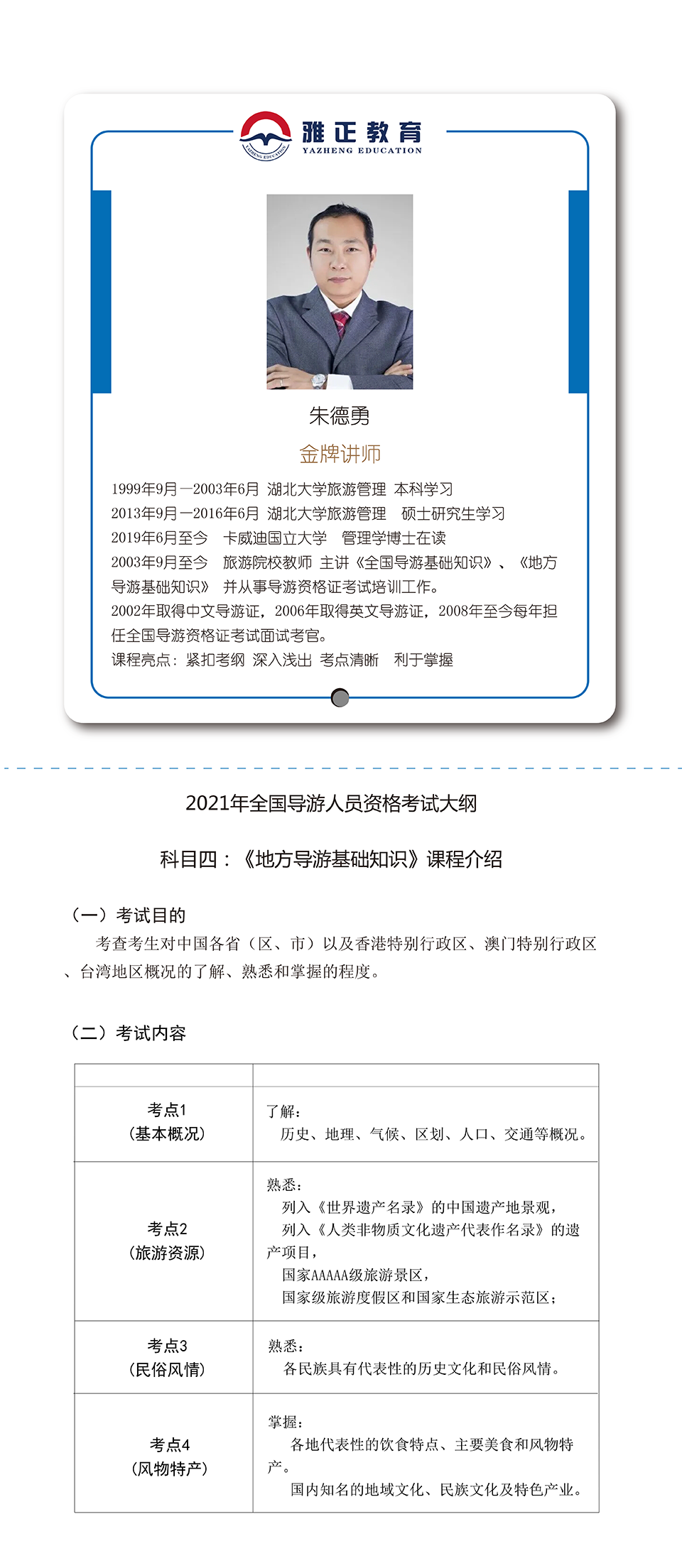 总2-1.png